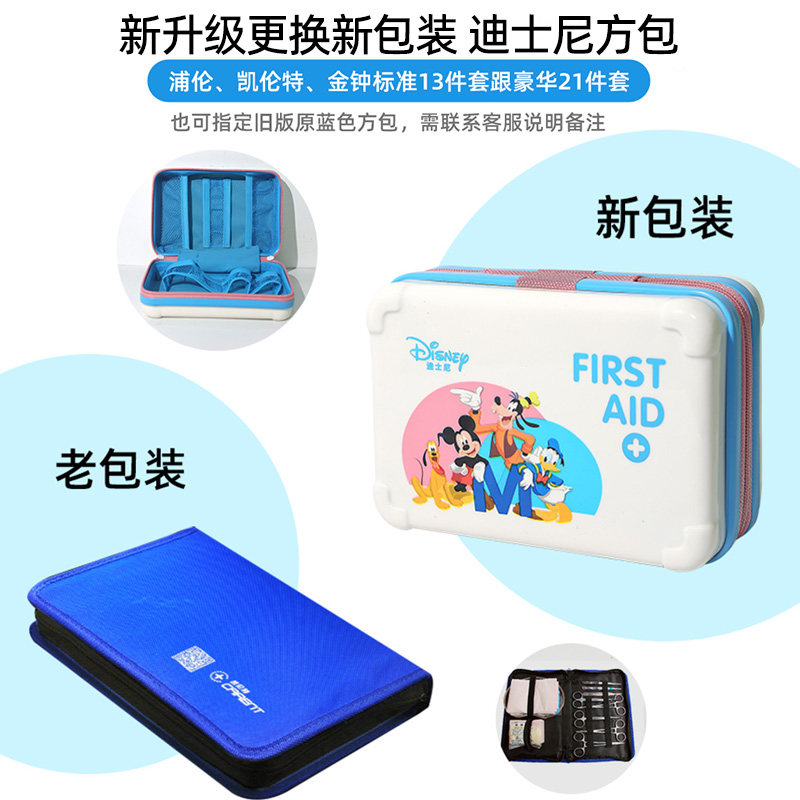 外科缝合器械包手术刀片刀柄工具套装医用医学生持针器线缝合练习,淘宝优惠券,粉丝福利购,淘宝优惠卷