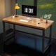Heightened computer desk, thickened desktop, reinforced desk