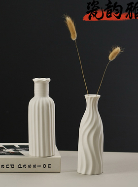 家居高级感素胚花插瓶装饰摆件