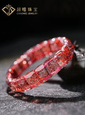 超唯珠宝满矿金草莓水晶手链