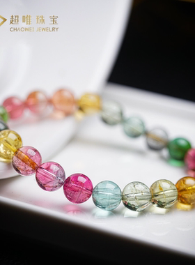 珍藏级西瓜彩虹糖果碧玺水晶手链