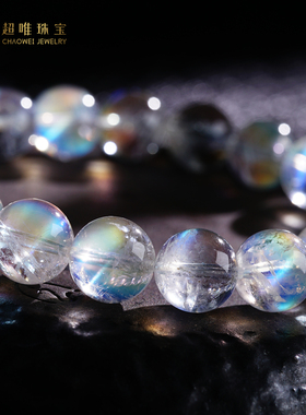 超唯珍藏级马岛糖彩蓝月光手串