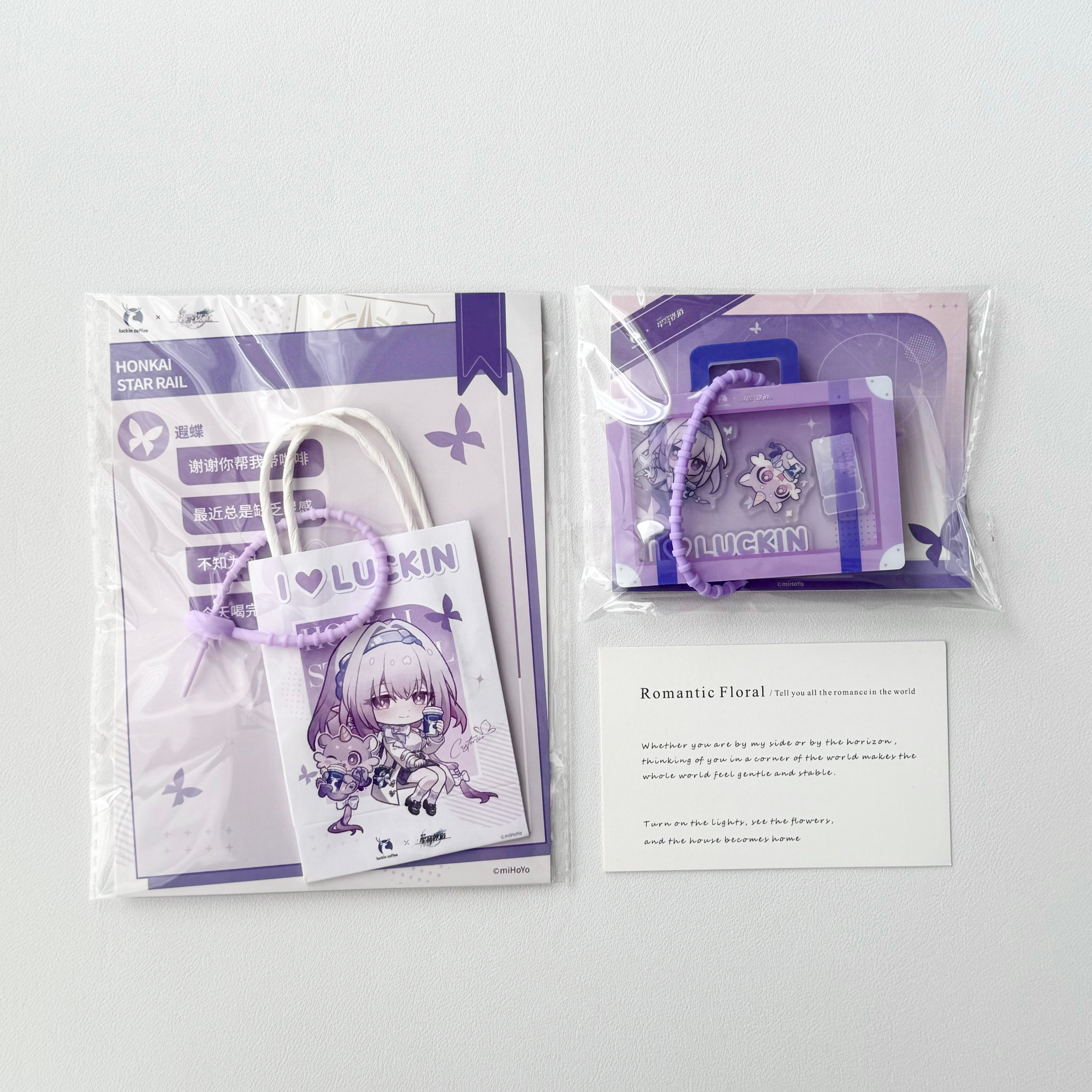 正品代购崩铁星穹铁道联动周边白厄遐蝶崩铁联动徽章立牌冷变杯,淘宝优惠券,粉丝福利购,淘宝优惠卷