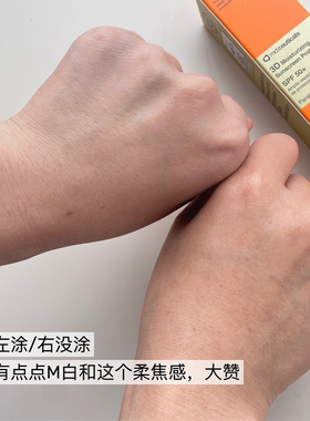 官方授权物理防晒霜mdceuticals