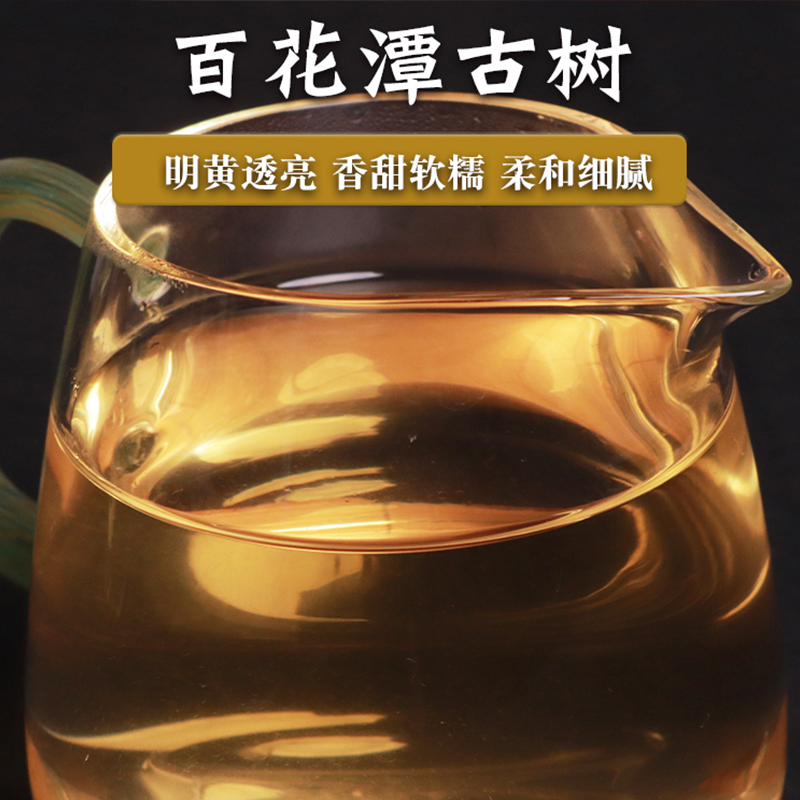 云南普洱茶生茶散茶易武秘境国有林百花潭古树2023年头春100g现货