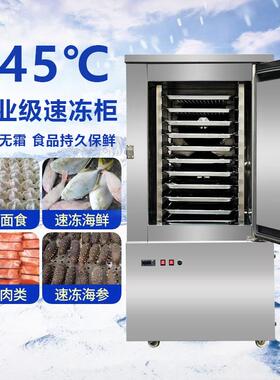 优选藕片鲜机147冻 莲藕急速冷冻速冻柜果菜烟台泡生鲜低温速冻蔬