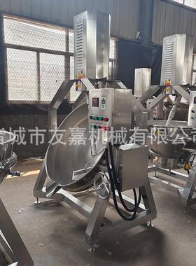 辣668鲍鱼加行汁星炒锅 椒酱工设备