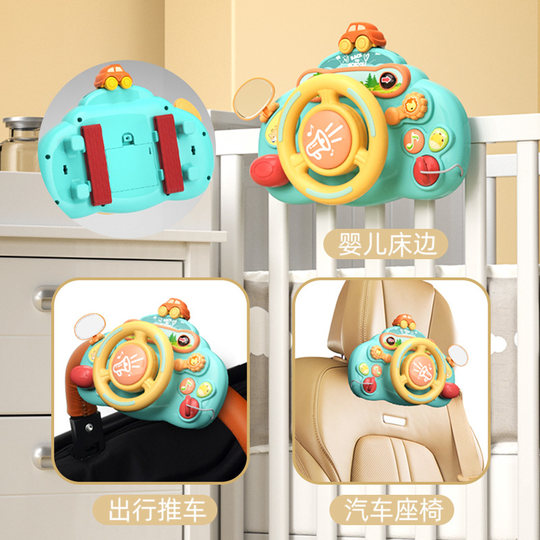 Игрушка-симулятор вождения автомобиля для второго пилота