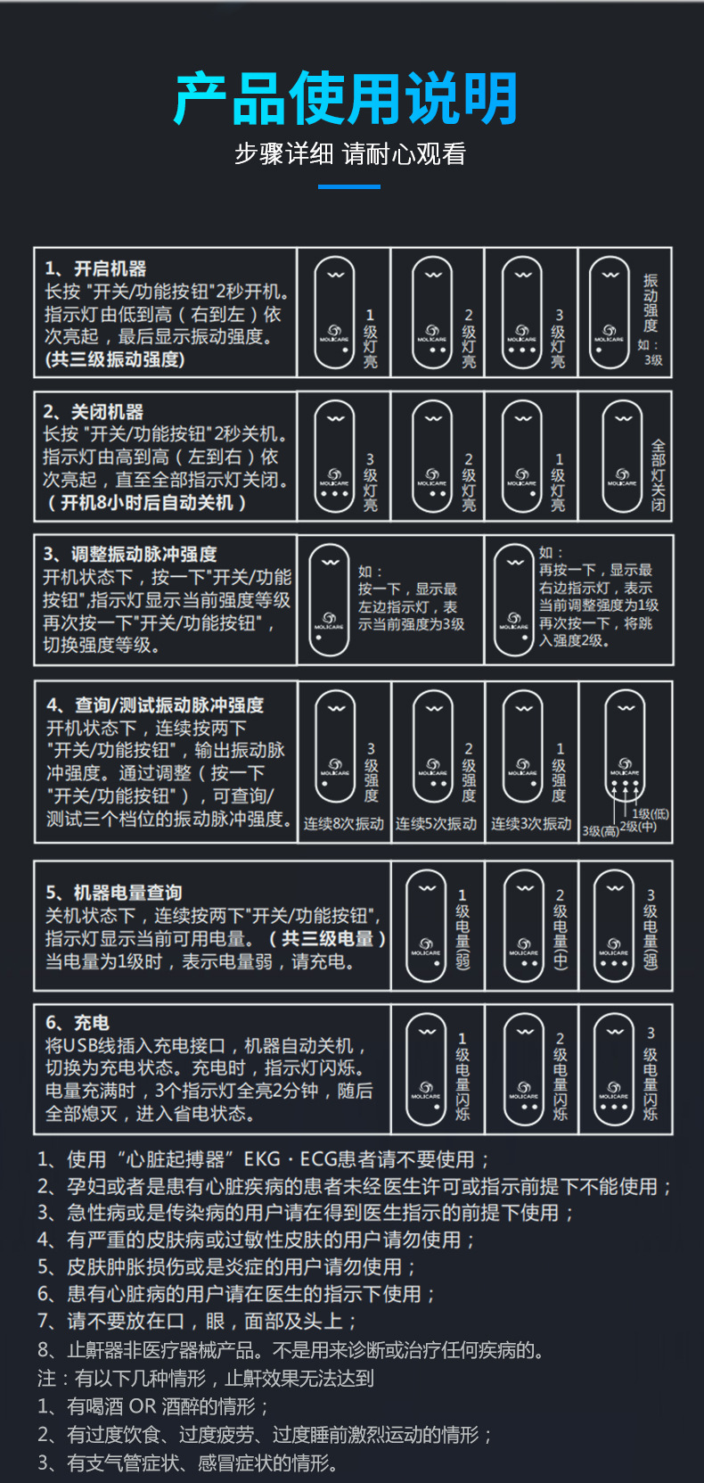 止鼾成人防止打呼噜神器家用智能止打鼾男治打咕噜药阻鼻鼾消日本 - 图2