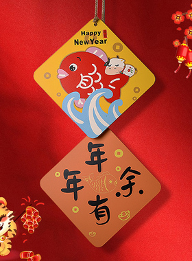 进宅大吉墙上挂件客厅