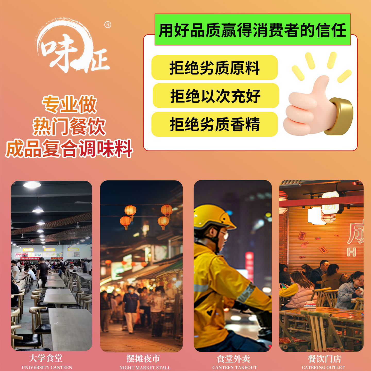 油炸串酱料烧烤调料麻辣串手抓饼铁板鱿鱼炸串刷料酱配方商用,淘宝优惠券,粉丝福利购,淘宝优惠卷