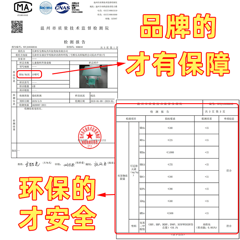 儿童桌椅宝宝玩具学习写字桌套装塑料小椅子家用幼儿园桌子长方形-图1