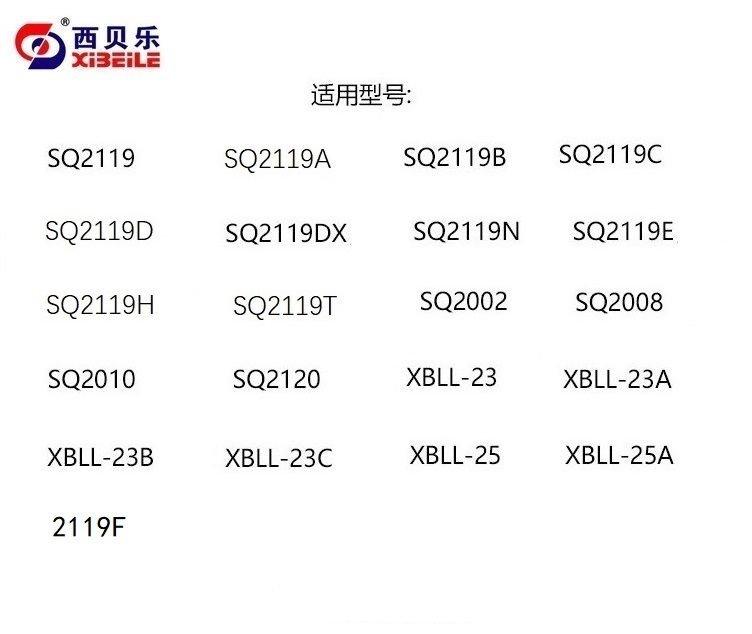 西贝乐料理机SQ2119B绞肉刀头西贝乐通用刀头打肉泥刀头 - 图0