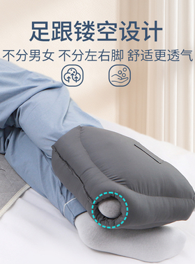 卧床老人防压疮脚套双脚减压套