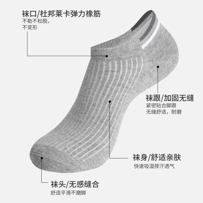  qdloves短袜/打底袜/丝袜/美腿袜