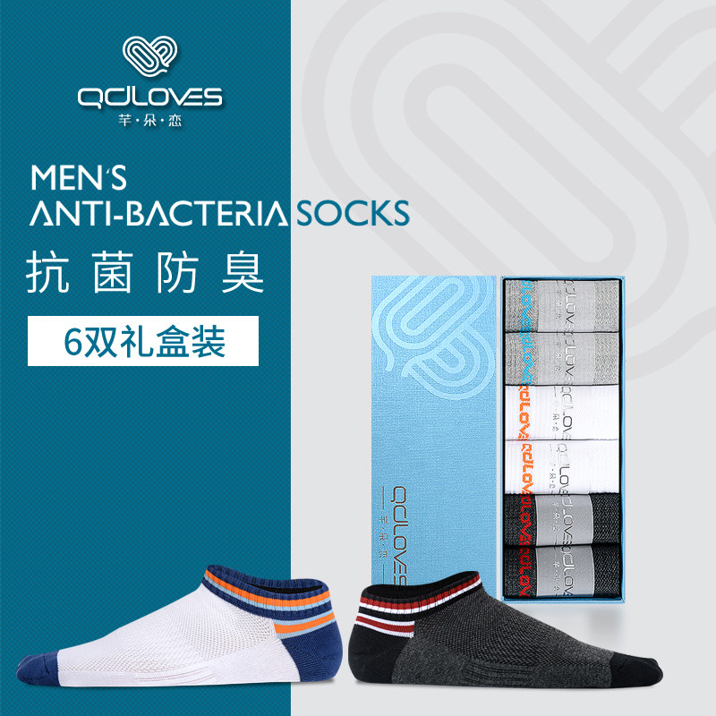  qdloves短袜/打底袜/丝袜/美腿袜