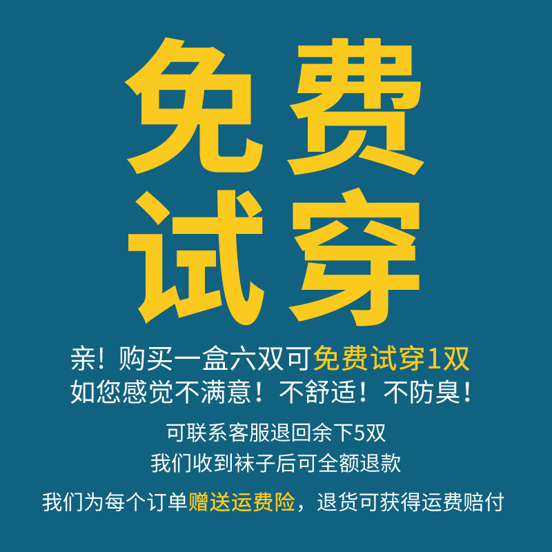  qdloves短袜/打底袜/丝袜/美腿袜