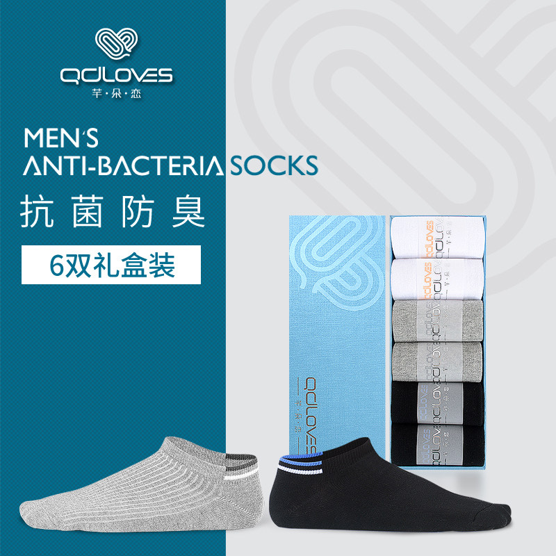  qdloves短袜/打底袜/丝袜/美腿袜