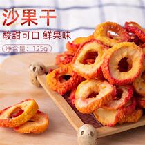 Sandy fruit dried 125g Nemonte with sweet and sour snacks sakfruit sea-tange fruit and fruit preserved fruit and candied fruit and casual snacks