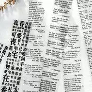 名言手帐推荐品牌 新人首单立减十元 21年6月 淘宝海外