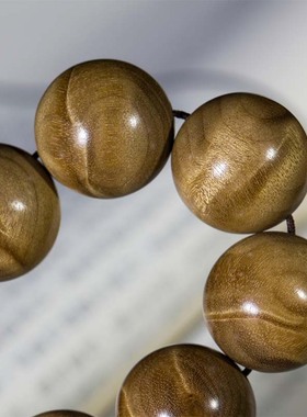 【闪电纹】四川金丝楠