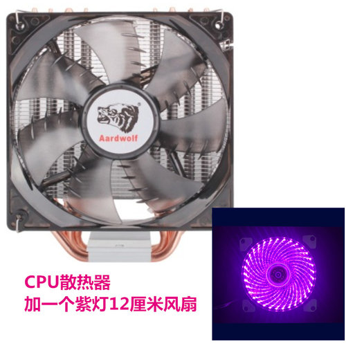 适用台式电脑i7 哦9I5 6500 7500 7400七代1151酷睿四核CPU风扇 - 图3