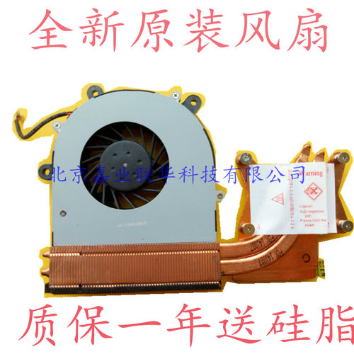 适用 CLEVO P170HM P170SM 蓝天P151SM P150SM散热管CPU GPU 风扇 - 图0