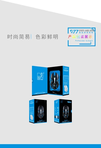 Применимо к Lenovo Dell Wired Optoelectronics Led Light Light Mouse Mouse USB Game Mouse DPI регулируется