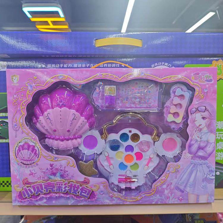 歌莉儿儿童化妆品玩具套装多主题公主女孩水洗化妆玩具节日礼物,淘宝优惠券,粉丝福利购,淘宝优惠卷