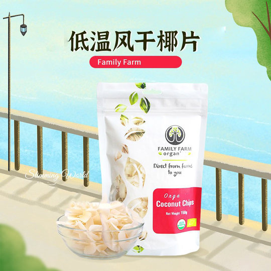 Familia Familia Coconut Coconut Flakes Coco Coco Coco triturado Coconut Coconal Granos liofilizados para hornear ingredientes de yogurt saludables