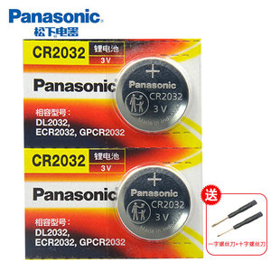 电脑主板电池索尼 海尔 金泰克 梅捷 铭瑄 七喜FIT 14E 15E SVF1421 intel h61笔记本BIOS松下CR2032纽扣原装