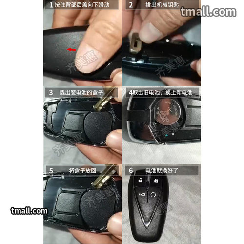 长安CS75PLUS逸动UNI-V T K CS55 CS35 悦翔V7 欧诺DT汽车钥匙电池原装CR2032专用CS85 95遥控器21款纽扣电子 - 图3