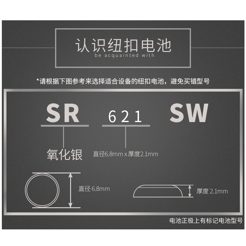 适用于DW手表电池丹尼尔惠灵顿B38R1 B36R5 B40R6 O26R2 C40R7 B13原装专用SR621SW男女石英通用型号纽扣电子 - 图1