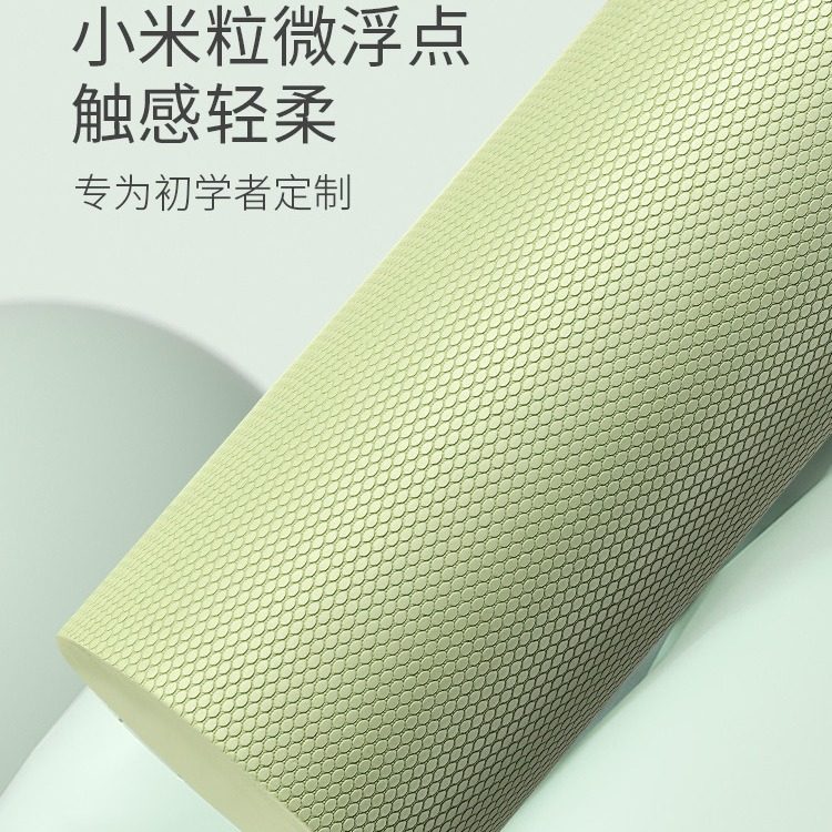 Joinfit小米粒泡沫轴实心款小腿肌肉按摩滚轴滚腿神器瑜伽器材,淘宝优惠券,粉丝福利购,淘宝优惠卷