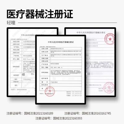 轻瞳美瞳半年抛1片日常百搭氛围感素颜学生党黑色小直径隐形眼镜