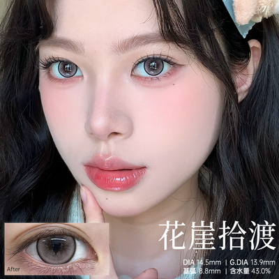 轻瞳美瞳半年抛长抛2片日常百搭通勤学生三明治工艺隐形眼镜清仓