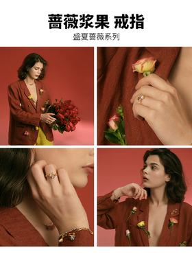 pn蔷薇花朵开口设计食指戒