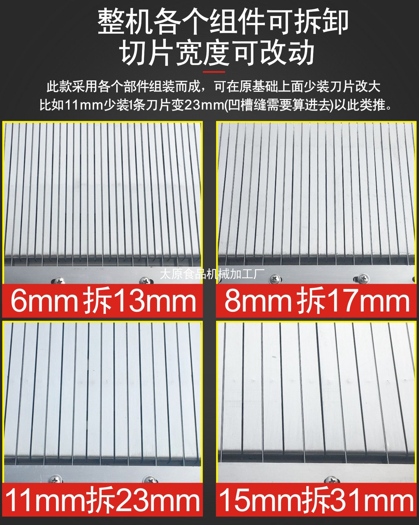 手动小型切割条刀片凉皮机午餐肉火腿肠鸭血加工设备加厚不锈钢板,淘宝优惠券,粉丝福利购,淘宝优惠卷