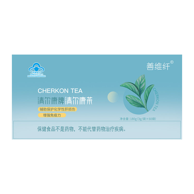 善维纤护肝茶养肝去肝火旺盛排毒 善维纤南京保健食品