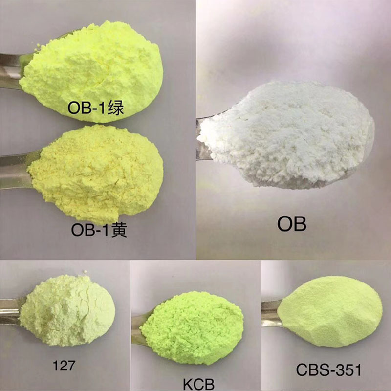 荧光增白剂OB-1 涂料塑料CBS-351 水溶性洗衣液用增白增艳荧光粉 - 图0
