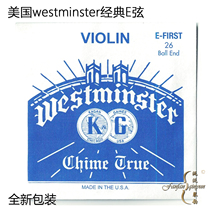 (new packaging) US cathedral Westminster Violin E String Violin E String