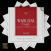 (quad-crown) Slovak WARCHAL KARNEOL violin strings synthetic strings 500B