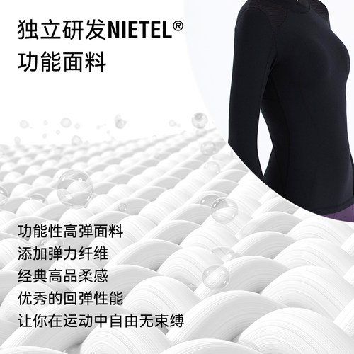 AUMNIE澳弥尼曲线全领运动T恤女含胸垫速干透气长袖运动健身瑜伽 - 图1
