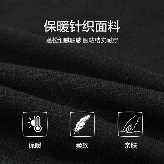 Hailan House double collar embroidered fake two-piece knitted sweater for men