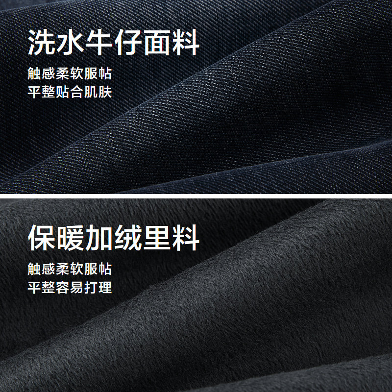 HLA/海澜之家亦心即为休闲裤2024秋冬新五袋款锥形加绒保暖裤子男,淘宝优惠券,粉丝福利购,淘宝优惠卷