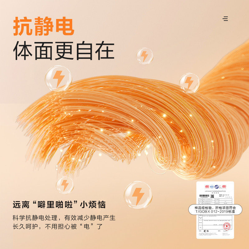 HLA/海澜之家加绒加厚长袖衬衫25秋冬新柔软保暖免烫抗静电衬衣男,淘宝优惠券,粉丝福利购,淘宝优惠卷