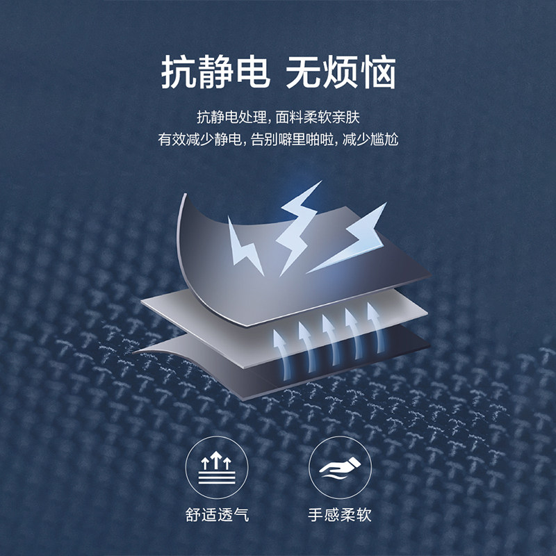 HLA/海澜之家加绒加厚长袖衬衫25秋冬新柔软保暖免烫抗静电衬衣男,淘宝优惠券,粉丝福利购,淘宝优惠卷