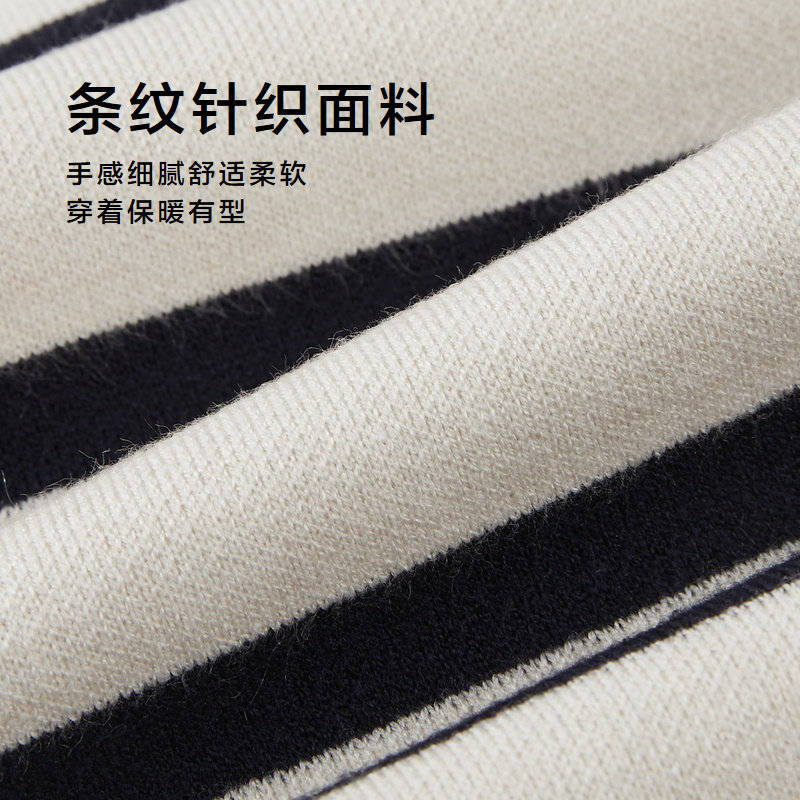 HLA/海澜之家麻烦星球双领条纹针织衫24秋冬新远红外假两件毛衣男,淘宝优惠券,粉丝福利购,淘宝优惠卷
