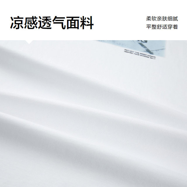 Heilan House China Aerospace Space Short Sleeves