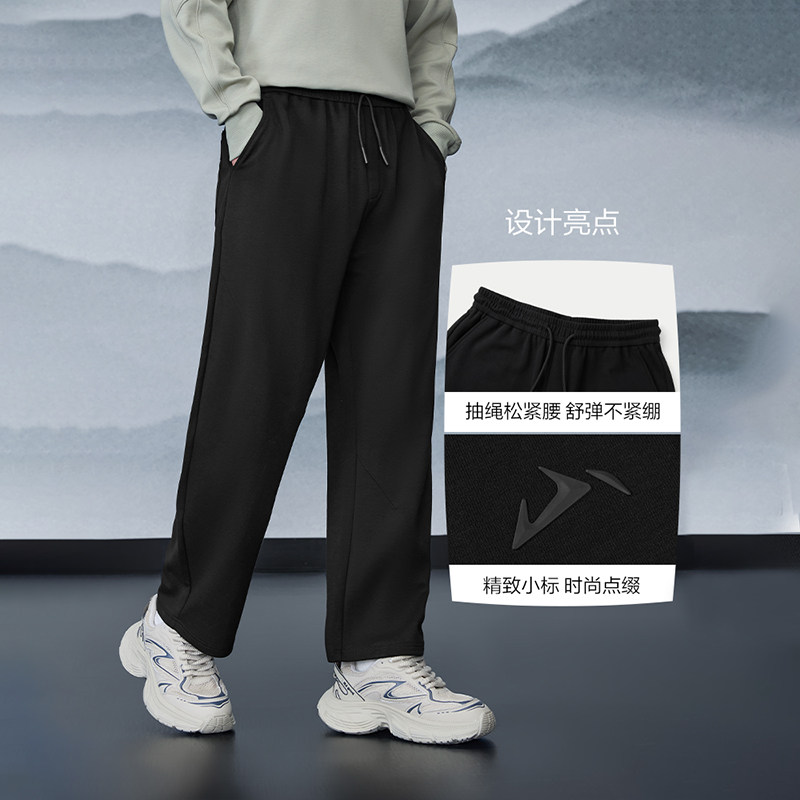 HLA/海澜之家山不在高宽松弯刀休闲裤25秋冬季新款加绒可选卫裤男,淘宝优惠券,粉丝福利购,淘宝优惠卷